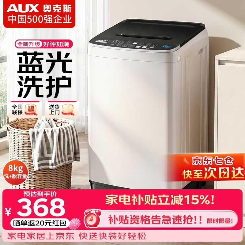 �¿�˹8KG����ϴ�»������ֵ���346Ԫ