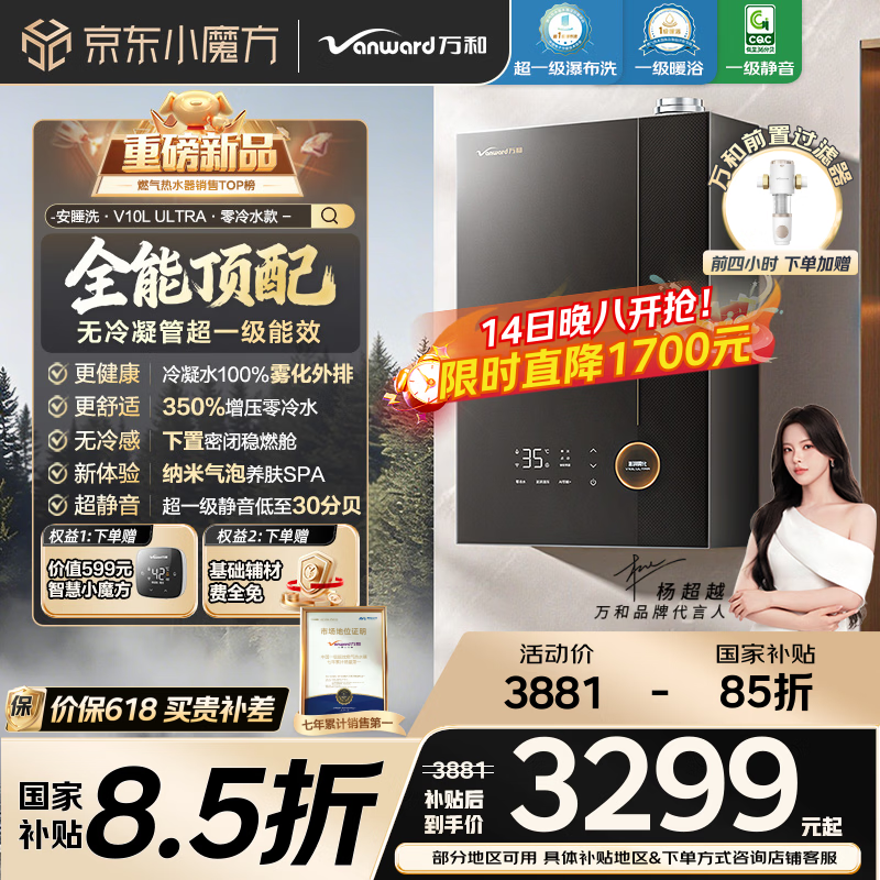 ���ULTRA����ˮȼ����ˮ��