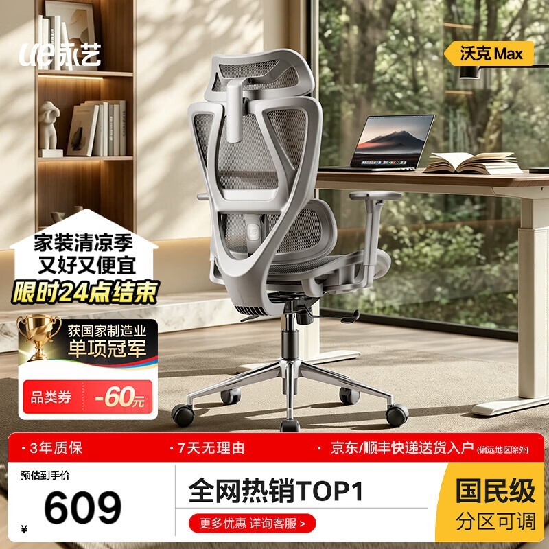 �����ֿ�ultra������8�۽�589Ԫ