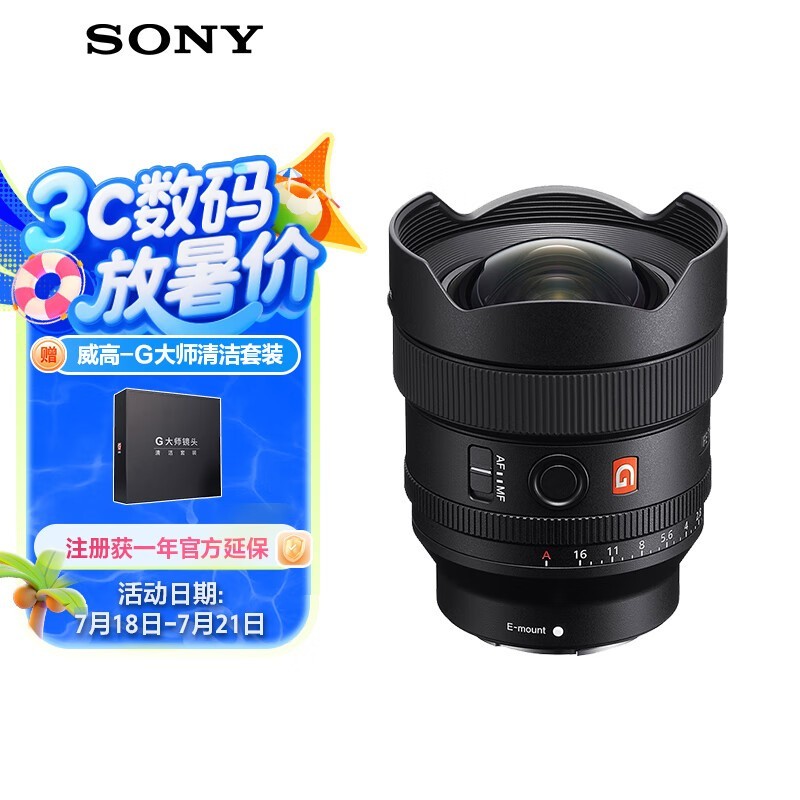 FE14mmF1.8GMͷʱŻ