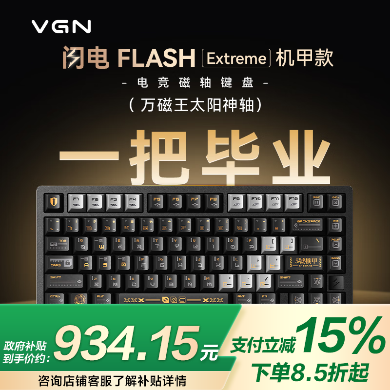 VGNExtreme羺ʱػ