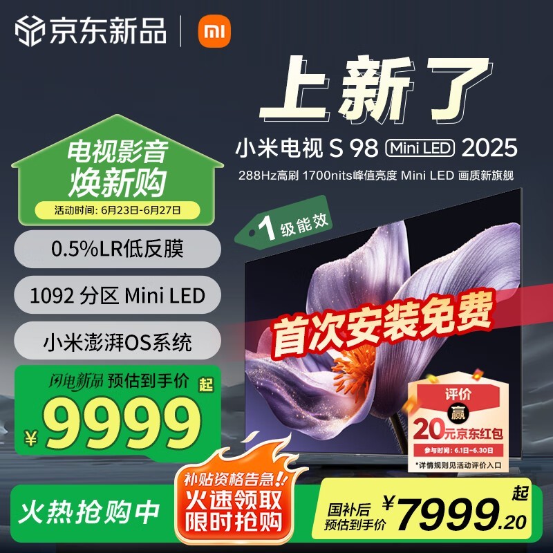 С  S MiniLED 2025 98Ӣ