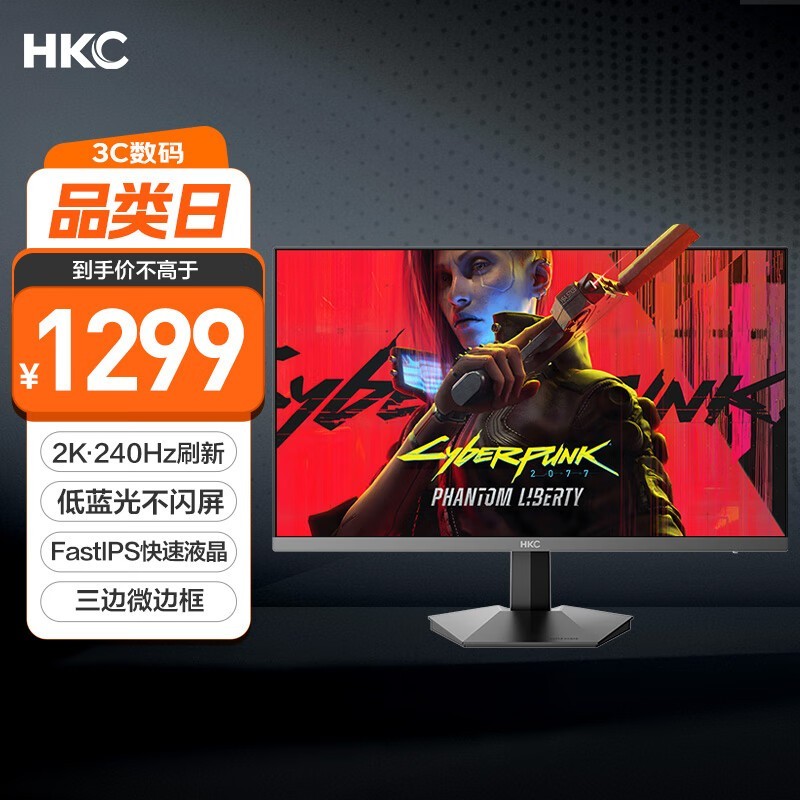 HKC IG27QK