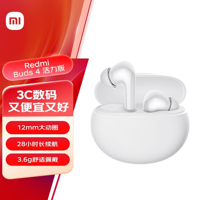 Redmi Buds 4������