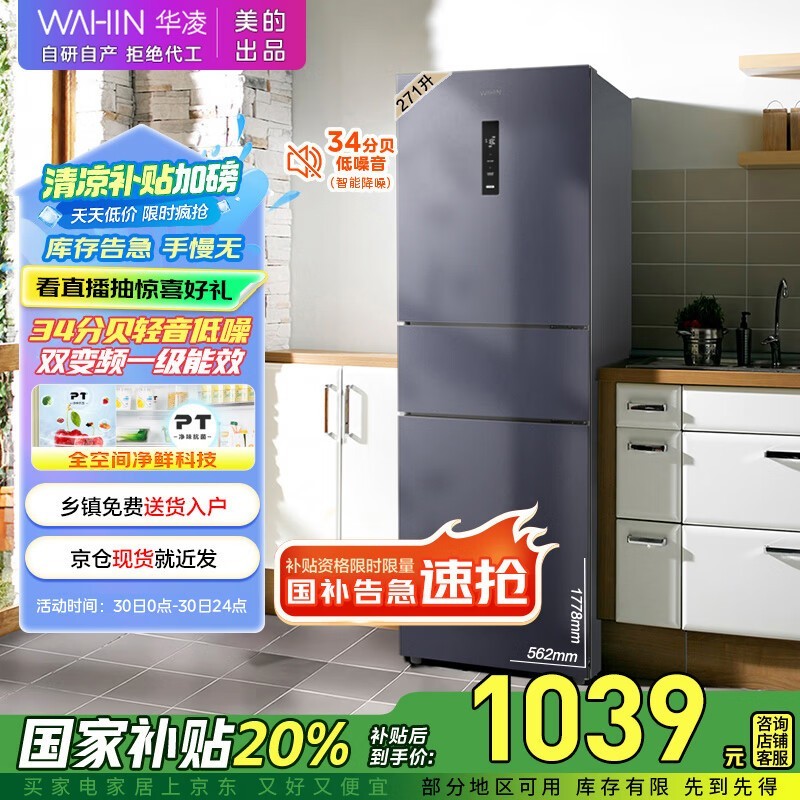 ���� HR-282WTPZ