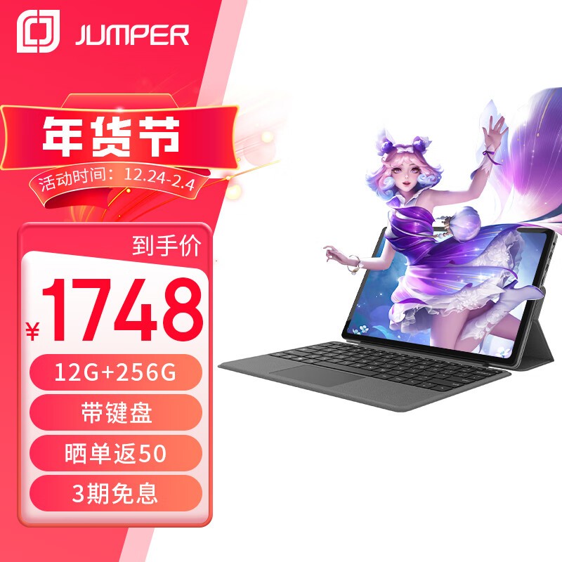 аEzpad V12 Proƽ復1486Ԫ