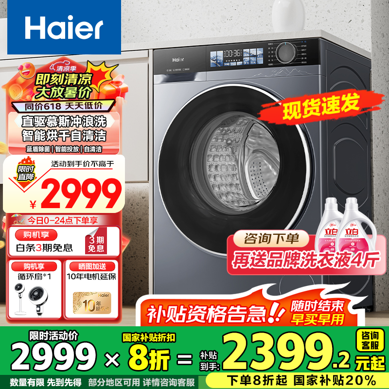 HaierС컨Ͳϴ»XQG100-HBD37Eʱػ