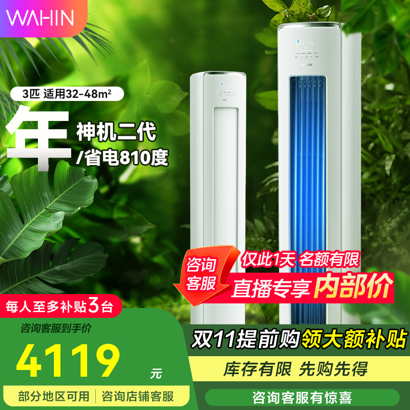 ����3ƥ��������յ�����3219Ԫ