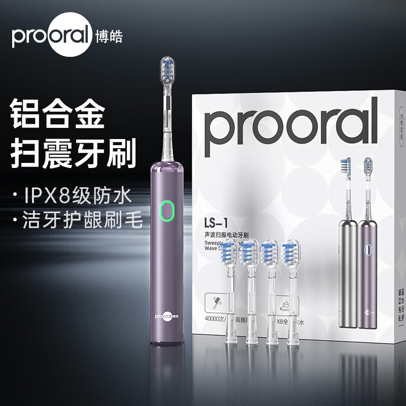 ���ɨ��綯��ˢLS-1��