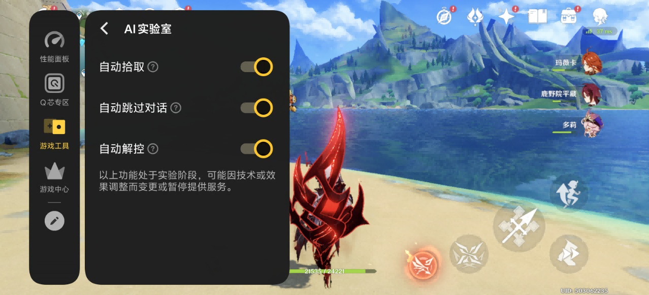 Ϊ�羺������ȫ��Ϊǿ iQOO 15ȫ������