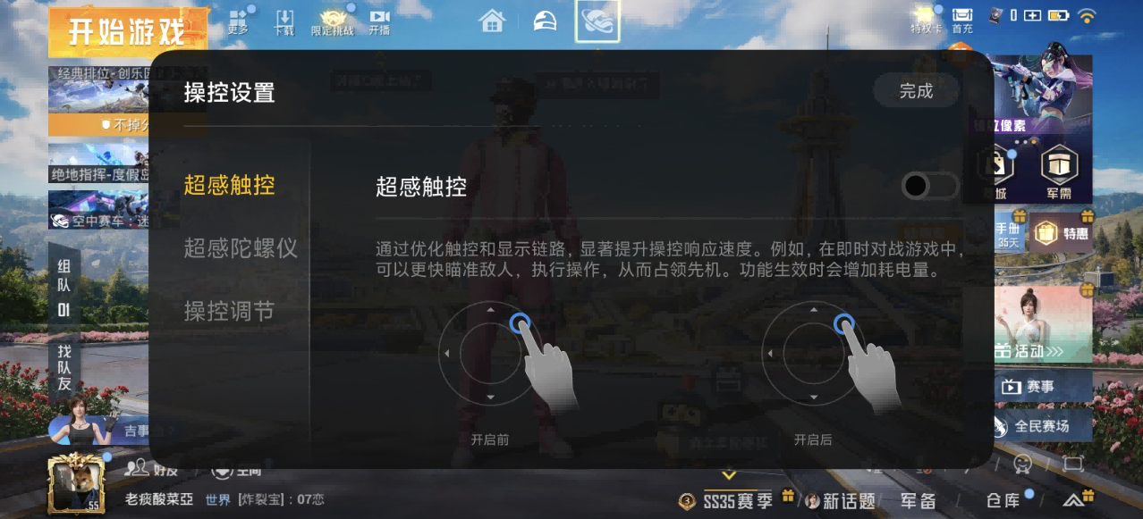 Ϊ�羺������ȫ��Ϊǿ iQOO 15ȫ������