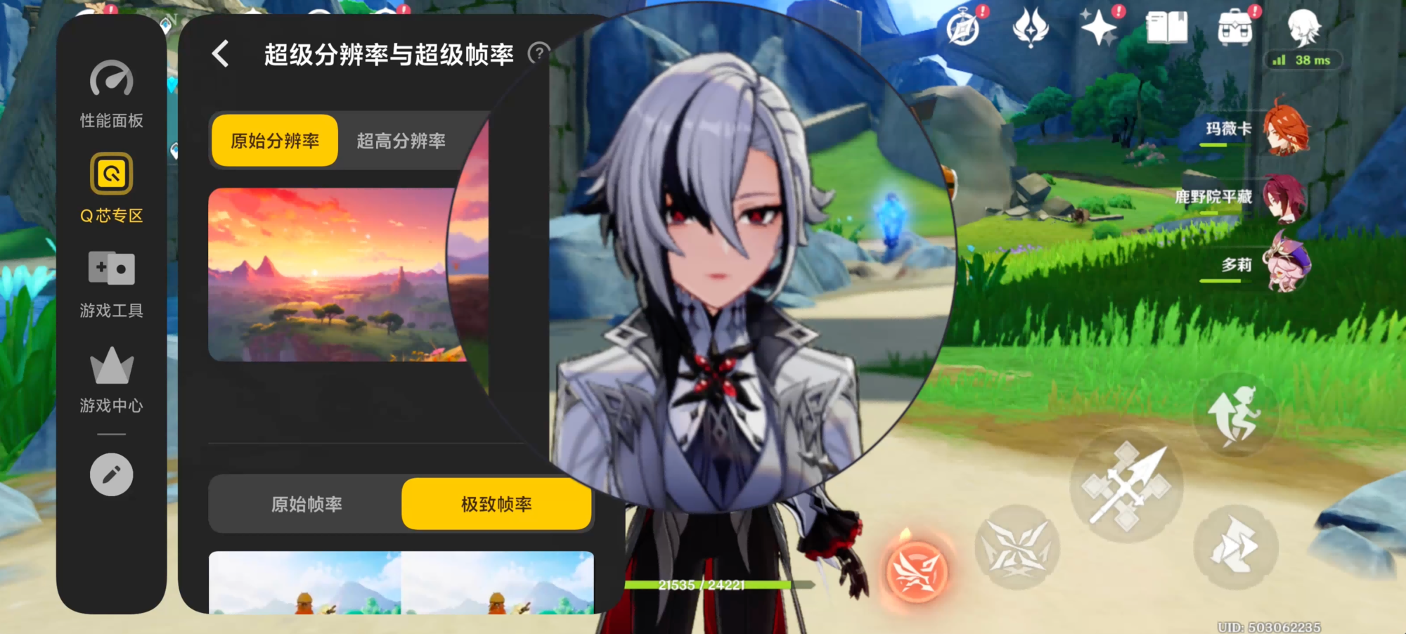 Ϊ�羺������ȫ��Ϊǿ iQOO 15ȫ������