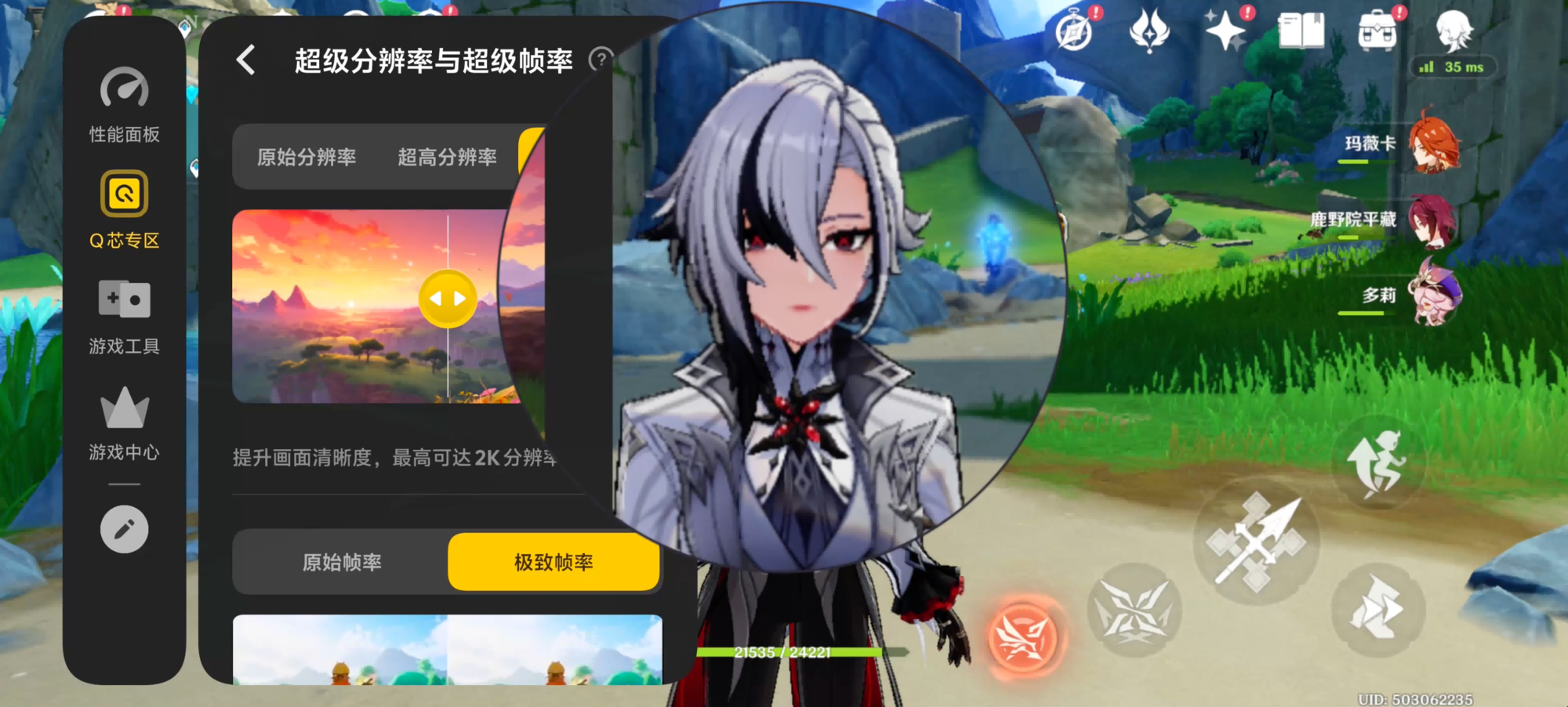 Ϊ�羺������ȫ��Ϊǿ iQOO 15ȫ������