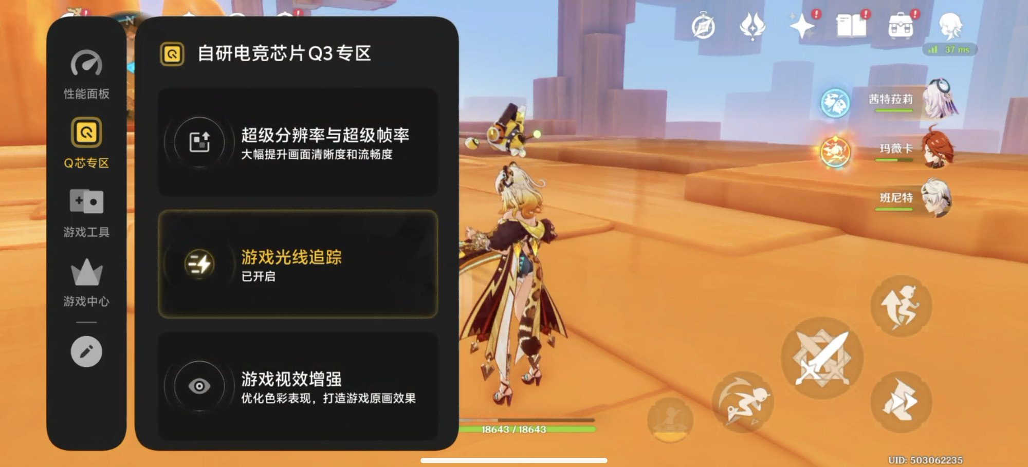 Ϊ�羺������ȫ��Ϊǿ iQOO 15ȫ������