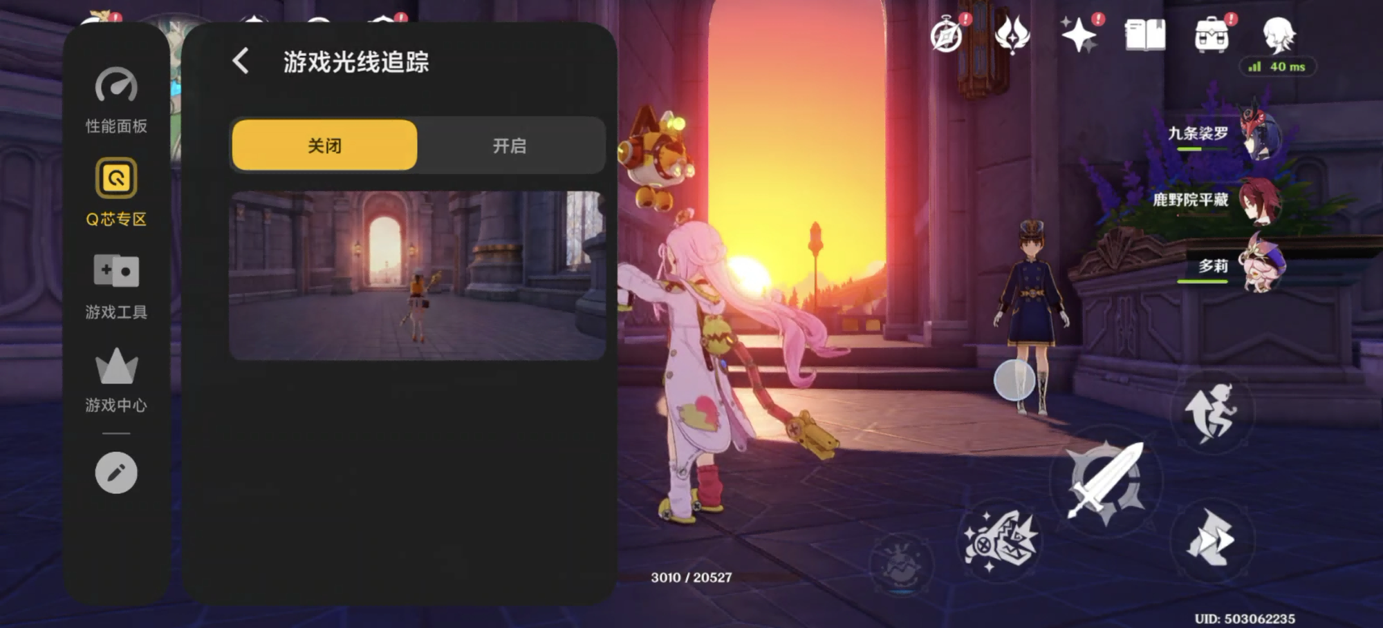 Ϊ�羺������ȫ��Ϊǿ iQOO 15ȫ������