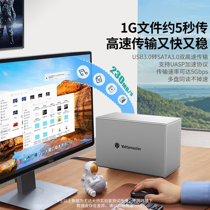 尤达大师 硬盘阵列柜3.5寸机械硬盘盒双盘位raid磁盘柜外接读取器