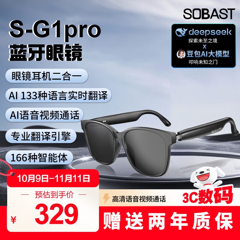 SE SOBASTS - G1PRO�˶�ī������ֱ�����ͼ�