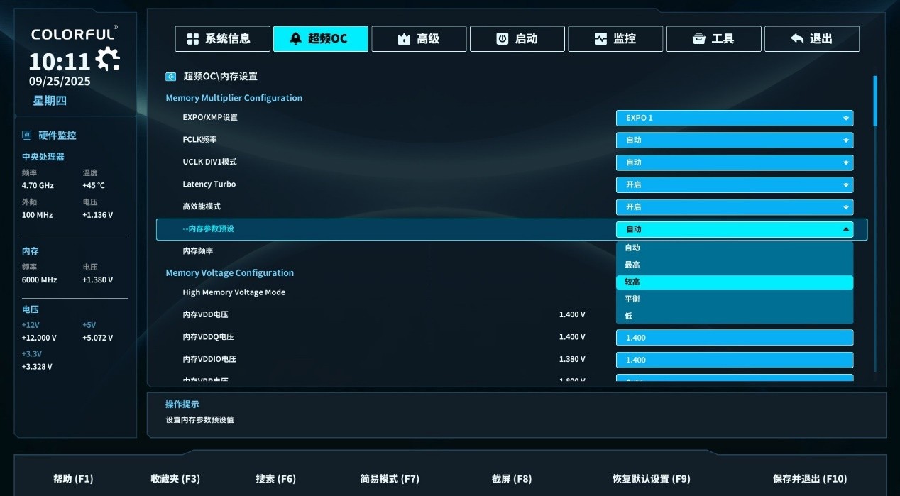 799ԪԼ۱ȷ ߲ʺսB850M