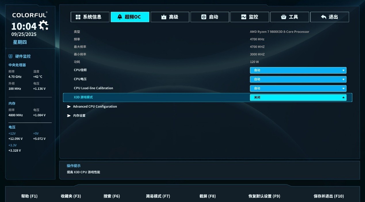 799ԪԼ۱ȷ ߲ʺսB850M