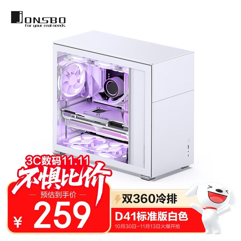 乔思伯 D41 MESH副屏版