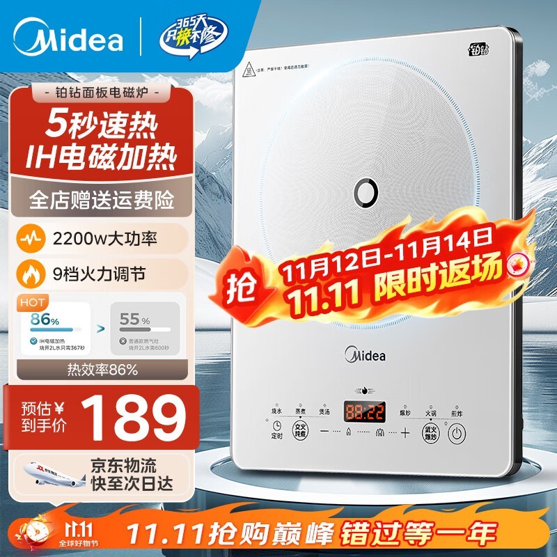 ���Ĳ�����¯һ��糴������151Ԫ