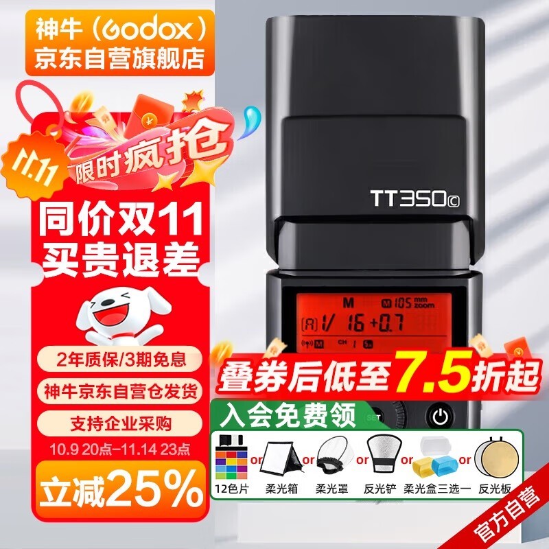 ��ţTT350C���������243Ԫ