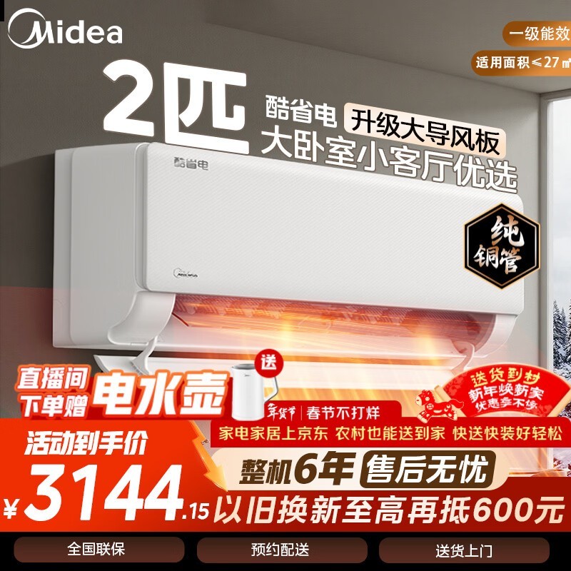 ���Ŀ�ʡ��յ�2ƥֱ��555Ԫ