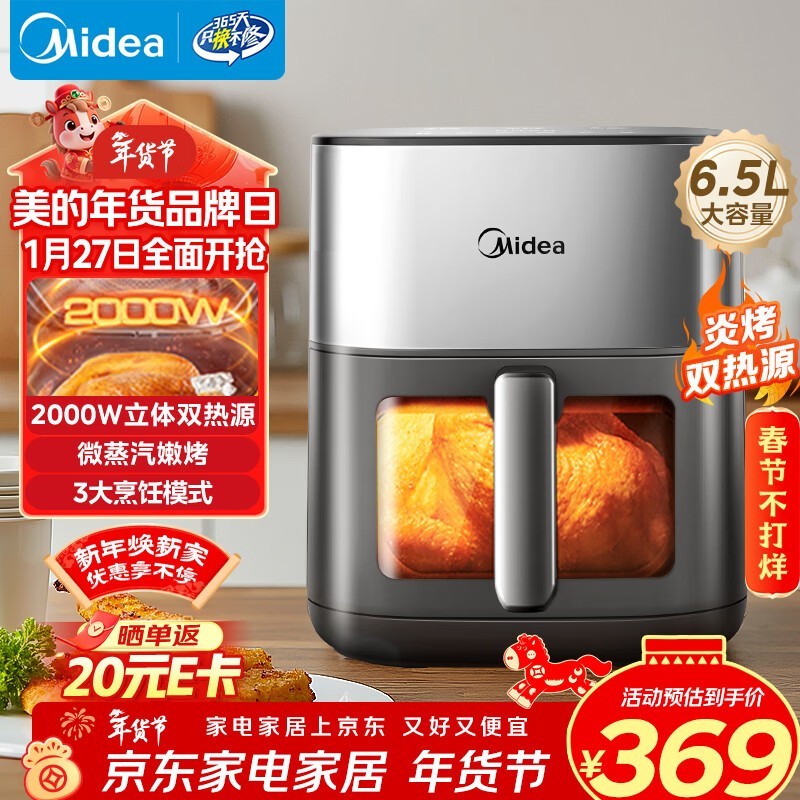 ���Ŀ���ը��2000W˫��Դ�һ�