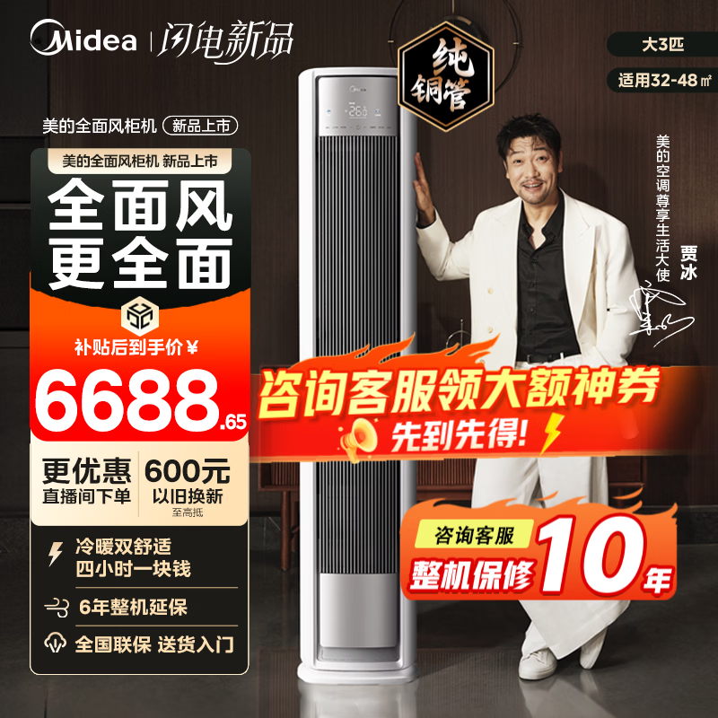 ���ķ������3ƥ�յ�ֱ��1181Ԫ