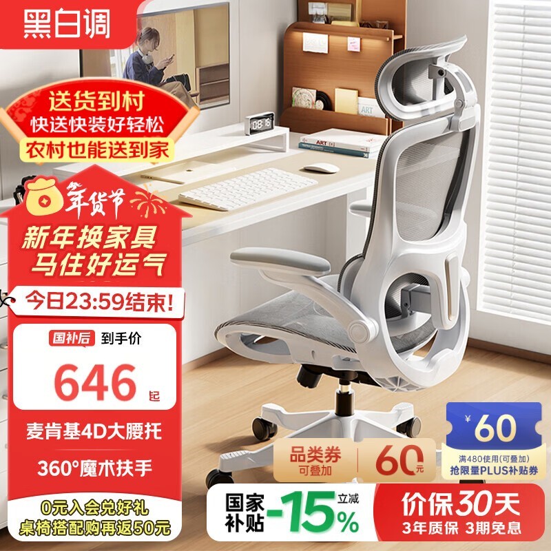 �ڰ׵�P2 Pro���幤ѧ�ξ����Żݵ���577.13