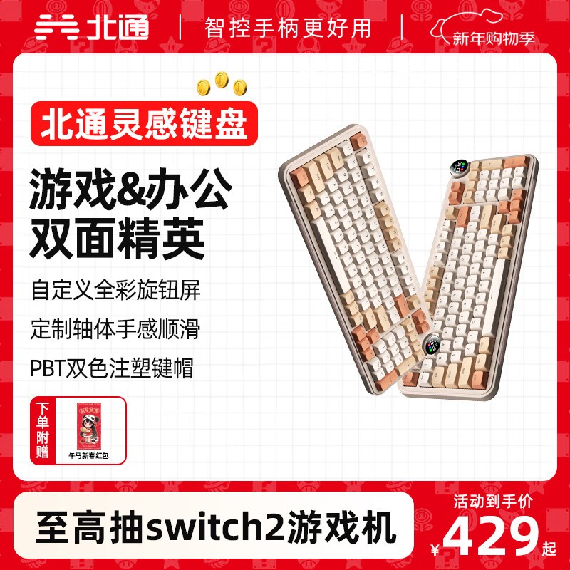 ��ͨ��м������Ͱ���ʱ�ػ�