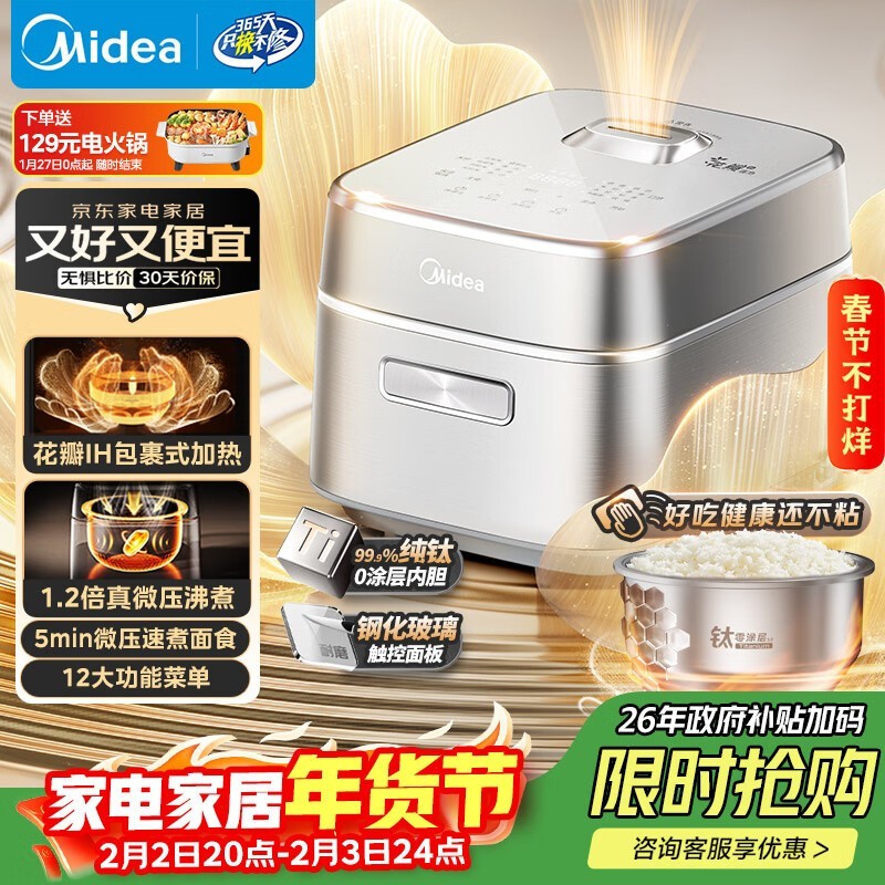 ����3L�緹��MB - G5�����ֵ���1112Ԫ