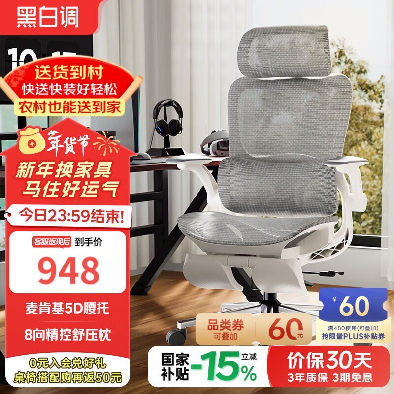 �ڰ׵�P2 Pro+˪�׵����λ����862Ԫ