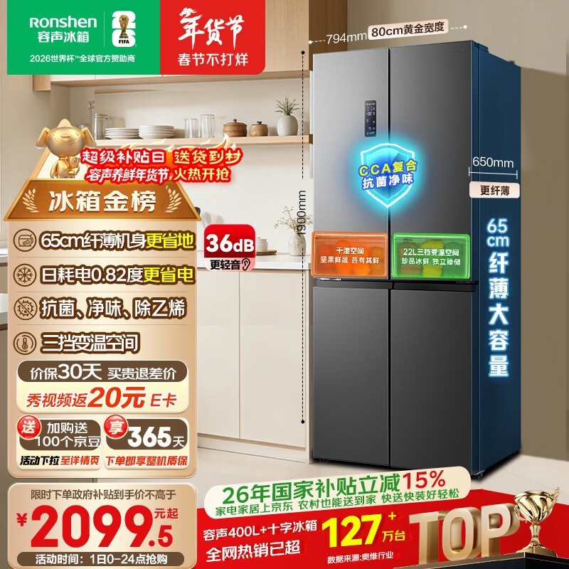 ����465L�����Ż���Ϯ�����ֽ�1838Ԫ