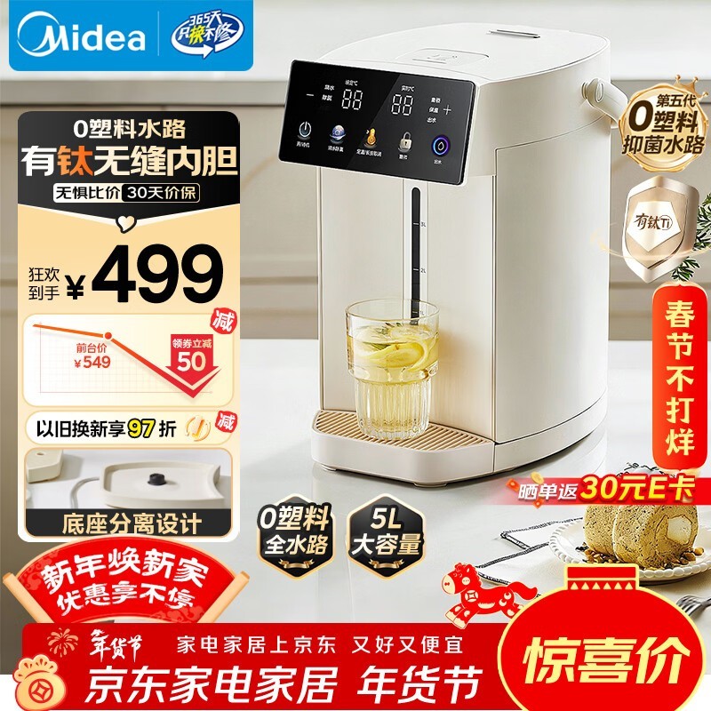 ����5L�ѵ���ˮƿMK - SP50E����279Ԫ