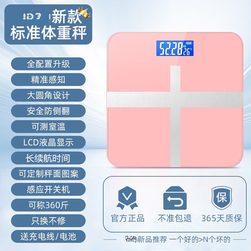 �߾�׼�������س�26.9Ԫ