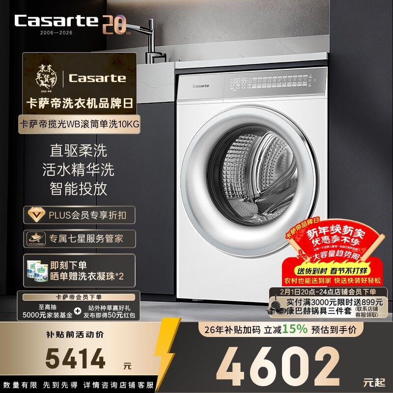 ����������WBϴ�»�ֱ��239Ԫ