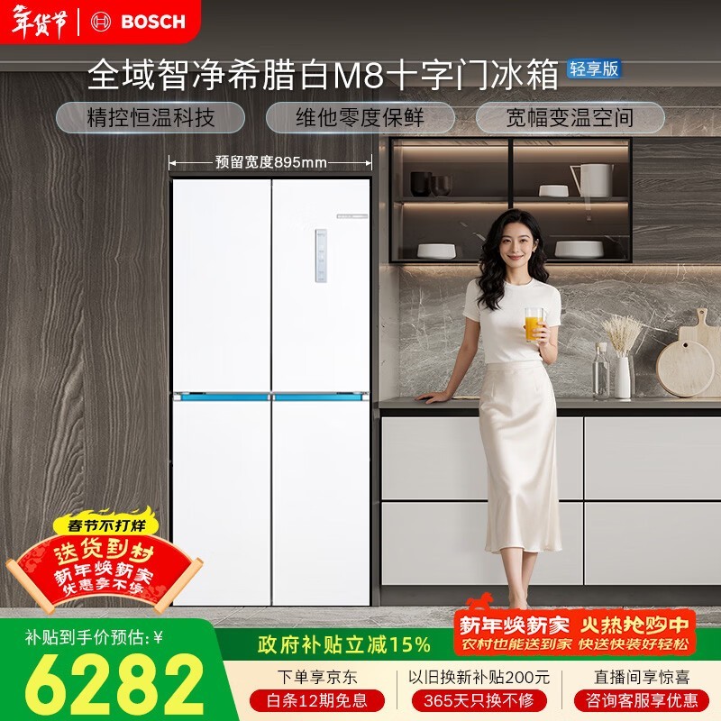 ����M8�����٣����ֵ���5385Ԫ