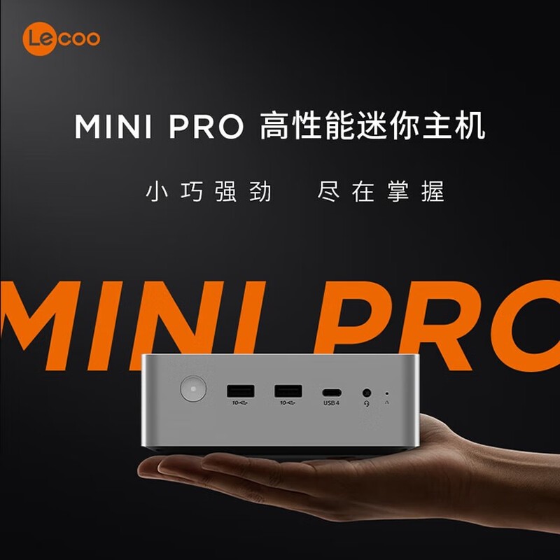 ��������MINI PRO������ʱ�ػ�