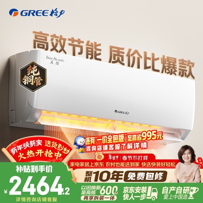 ���� KFR-35GW/(35504)FNhAa-B1