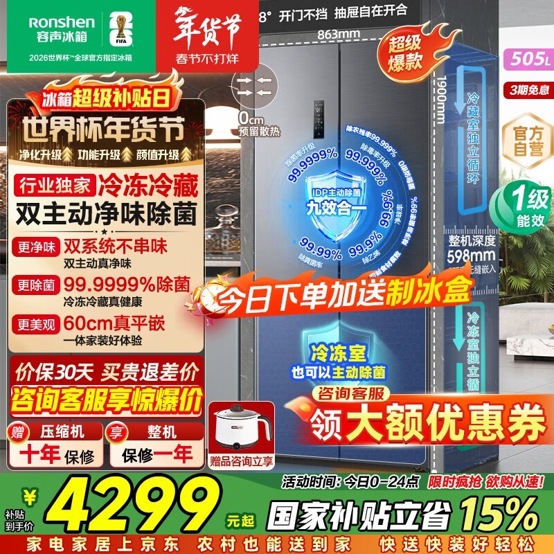 ����˫��2.0����505L�ػ�