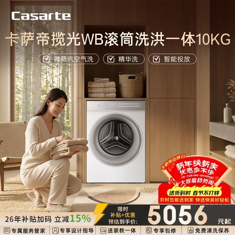 ����������WBϴ�»�ֱ��������4046Ԫ