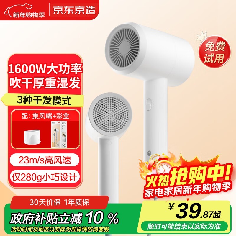 ��������1600w��Я�紵��ֱ��6Ԫ��