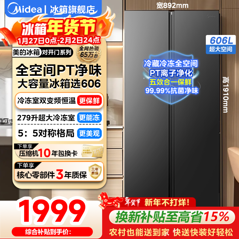 ����606������������ּ۵���1898Ԫ