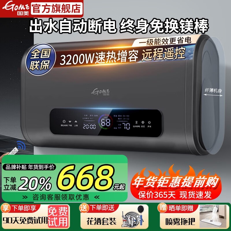 ����50L����ˮ��ֱ��241Ԫ