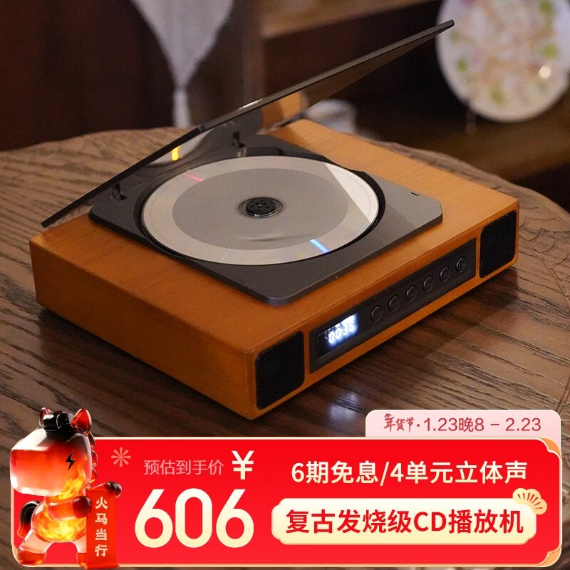 THINKYA A18升级款CD一体机京东9折特惠