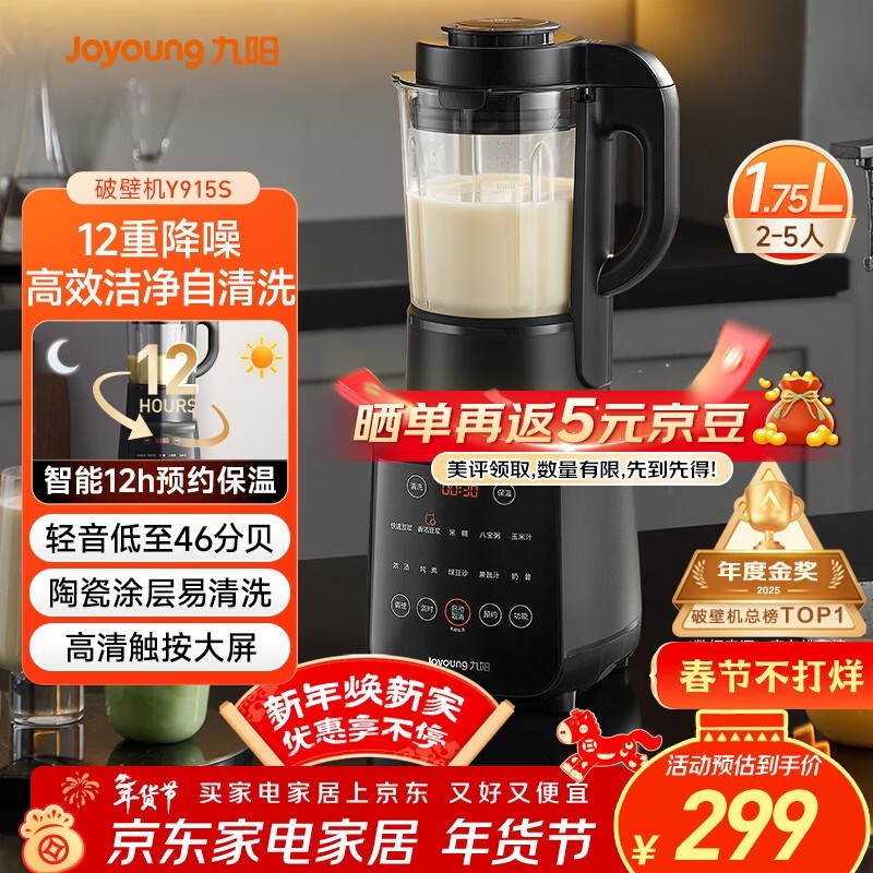 ���� L18-Y915S