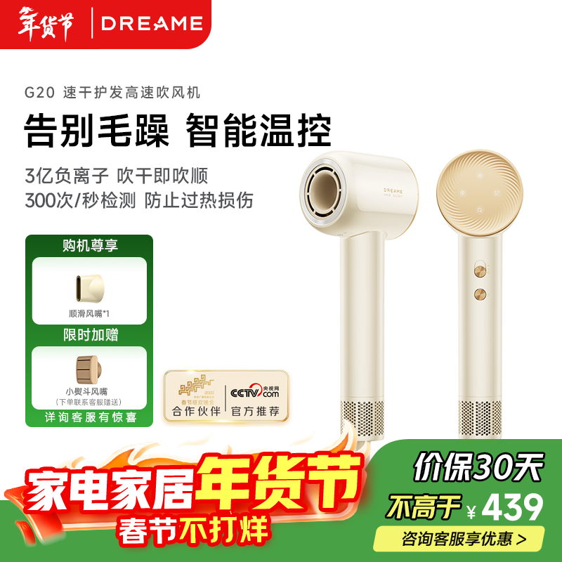 ���˽ڱر���׷���ع�G20�紵�磬��480��60��439Ԫ