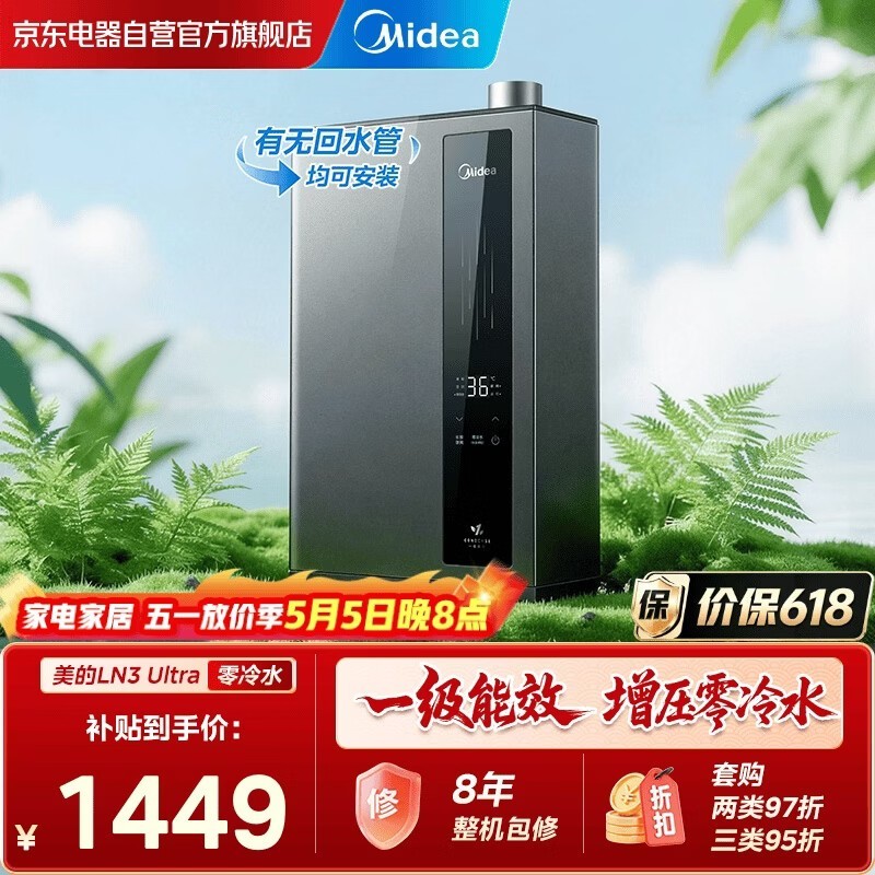 ����16L����ˮȼ����ˮ��