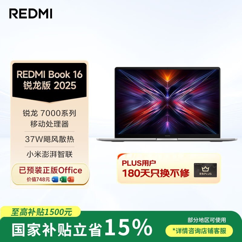 С�׺���Book 16������2025����3382Ԫ